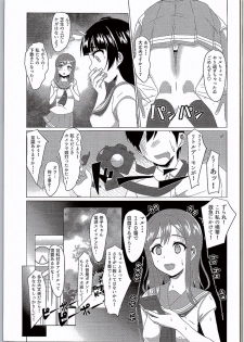 (C90) [Torinabe (Kurappi)] Yoshimaru Sunshine!! Zura! (Love Live! Sunshine!!) - page 4