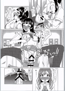 (C90) [Torinabe (Kurappi)] Yoshimaru Sunshine!! Zura! (Love Live! Sunshine!!) - page 15