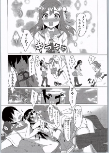 (C90) [Torinabe (Kurappi)] Yoshimaru Sunshine!! Zura! (Love Live! Sunshine!!) - page 3