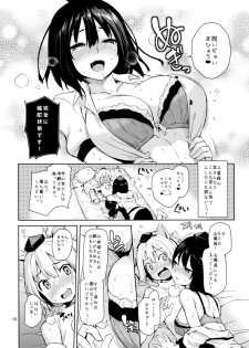 (C90) [Anmitsuyomogitei (Michiking)] Yoidore Desuka Aya Onee-san! (Touhou Project) - page 10