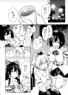 (C90) [Anmitsuyomogitei (Michiking)] Yoidore Desuka Aya Onee-san! (Touhou Project) - page 6