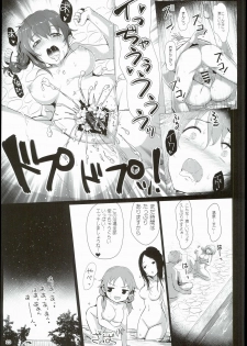 (C90) [A Color Summoner (Kara)] Chihiro to Issho ni Sutadori Onsen Kakinshisou (THE IDOLM@STER CINDERELLA GIRLS) - page 23