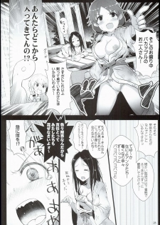 (C90) [A Color Summoner (Kara)] Chihiro to Issho ni Sutadori Onsen Kakinshisou (THE IDOLM@STER CINDERELLA GIRLS) - page 28