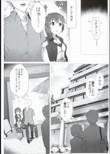 (C90) [A Color Summoner (Kara)] Chihiro to Issho ni Sutadori Onsen Kakinshisou (THE IDOLM@STER CINDERELLA GIRLS) - page 6