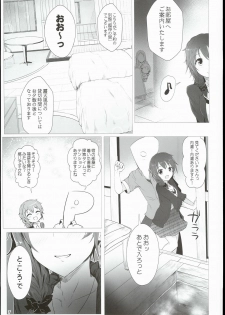 (C90) [A Color Summoner (Kara)] Chihiro to Issho ni Sutadori Onsen Kakinshisou (THE IDOLM@STER CINDERELLA GIRLS) - page 7