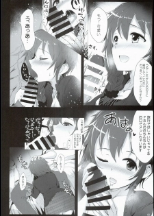 (C90) [A Color Summoner (Kara)] Chihiro to Issho ni Sutadori Onsen Kakinshisou (THE IDOLM@STER CINDERELLA GIRLS) - page 10