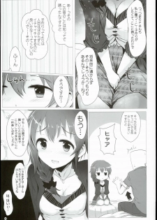(C90) [A Color Summoner (Kara)] Chihiro to Issho ni Sutadori Onsen Kakinshisou (THE IDOLM@STER CINDERELLA GIRLS) - page 9