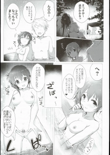 (C90) [A Color Summoner (Kara)] Chihiro to Issho ni Sutadori Onsen Kakinshisou (THE IDOLM@STER CINDERELLA GIRLS) - page 19