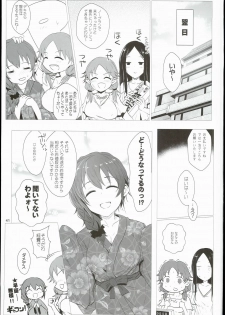 (C90) [A Color Summoner (Kara)] Chihiro to Issho ni Sutadori Onsen Kakinshisou (THE IDOLM@STER CINDERELLA GIRLS) - page 41
