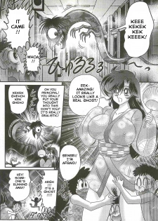 [Kamitou Masaki] Seirei Tokusou Fairy Saber W - Youen Tennyo Den Ch. 4 [English] [Hong_Mei_Ling] - page 5