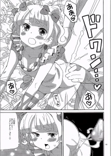 (C90) [Areya (Homing)] ArePara 3 -Chika Idol Health Hajimemashita- (PriPara) - page 18