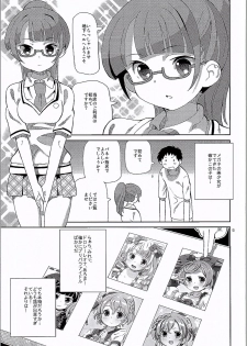 (C90) [Areya (Homing)] ArePara 3 -Chika Idol Health Hajimemashita- (PriPara) - page 4