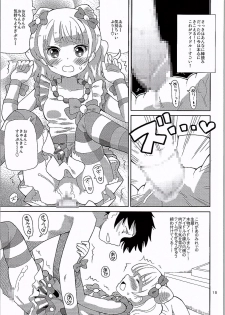 (C90) [Areya (Homing)] ArePara 3 -Chika Idol Health Hajimemashita- (PriPara) - page 14