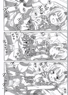 (C90) [Areya (Homing)] ArePara 3 -Chika Idol Health Hajimemashita- (PriPara) - page 15