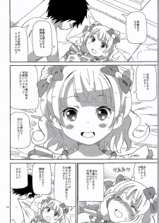 (C90) [Areya (Homing)] ArePara 3 -Chika Idol Health Hajimemashita- (PriPara) - page 13