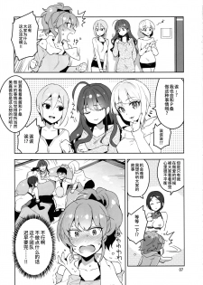 (C90) [ReDrop (Miyamoto Smoke, Otsumami)] Cinderella, LiPPS Service (THE IDOLM@STER CINDERELLA GIRLS) [Chinese] [无毒汉化组] - page 6