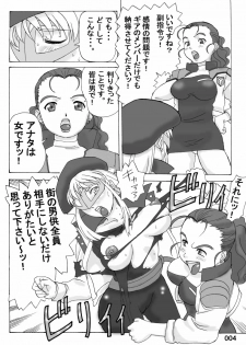 [Shiawase Pullin Dou (Ninroku)] Full Volume!! (Gear Fighter Dendoh) [Digital] - page 4