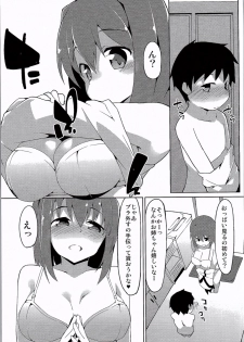 (C90) [Asshuku Koubou (Terazip)] Taeko Onee-chan (Girls und Panzer) - page 12