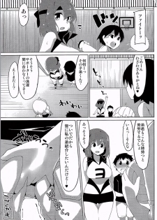 (C90) [Asshuku Koubou (Terazip)] Taeko Onee-chan (Girls und Panzer) - page 24