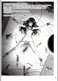 (C90) [Yoru no Benkyoukai (Fumihiro)] Dark Matter to Shokushu (To LOVE-Ru Darkness) - page 24