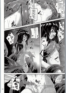 (C90) [Yoru no Benkyoukai (Fumihiro)] Dark Matter to Shokushu (To LOVE-Ru Darkness) - page 9