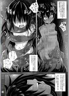 (C90) [Yoru no Benkyoukai (Fumihiro)] Dark Matter to Shokushu (To LOVE-Ru Darkness) - page 23