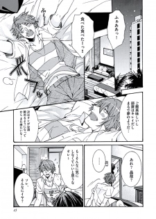 [Itsuki Makoto] Ani-san Nyoubou - page 47