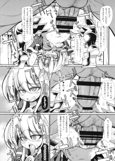 (C88) [Kikyakudou (Karateka Value)] THE CASTLE OF CAGLIOSTRO (Granblue Fantasy) - page 16