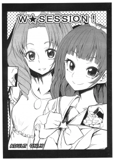 (C88) [GOD Ryokutya (Bu-chan)] W★SESSION! (Go! Princess PreCure) - page 1
