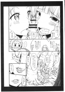 (C88) [GOD Ryokutya (Bu-chan)] W★SESSION! (Go! Princess PreCure) - page 5