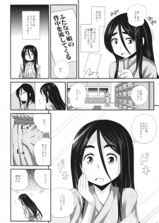 (C88) [Futanarun (Kurenai Yuuji)] Futanariyu Mission de Okasarechau! - Omakebon 5 - page 6