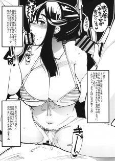 (C88) [Bronco Hitoritabi (Uhci-Uchi Keyaki)] Fire Loveblem if Immoral Kingdom + Kaijou Genteibon (Fire Emblem if) - page 33