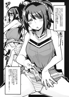 (C88) [Bronco Hitoritabi (Uhci-Uchi Keyaki)] Fire Loveblem if Immoral Kingdom + Kaijou Genteibon (Fire Emblem if) - page 36