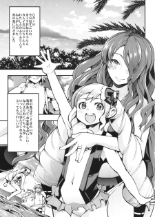 (C88) [Bronco Hitoritabi (Uhci-Uchi Keyaki)] Fire Loveblem if Immoral Kingdom + Kaijou Genteibon (Fire Emblem if) - page 19