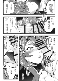 (C88) [Bronco Hitoritabi (Uhci-Uchi Keyaki)] Fire Loveblem if Immoral Kingdom + Kaijou Genteibon (Fire Emblem if) - page 10