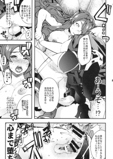 (C88) [Bronco Hitoritabi (Uhci-Uchi Keyaki)] Fire Loveblem if Immoral Kingdom + Kaijou Genteibon (Fire Emblem if) - page 17