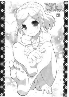 (C88) [Etoile Zamurai (Yuuno)] Suki Suki Fuwari-chan (Pripara) - page 1