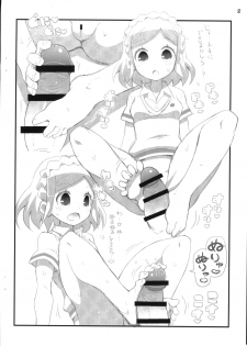 (C88) [Etoile Zamurai (Yuuno)] Suki Suki Fuwari-chan (Pripara) - page 2