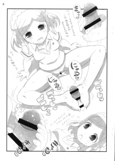 (C88) [Etoile Zamurai (Yuuno)] Suki Suki Fuwari-chan (Pripara) - page 3