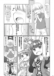 (C88) [Etoile Zamurai (Yuuno)] Sukisuki-Aromageddon (Pripara) - page 15