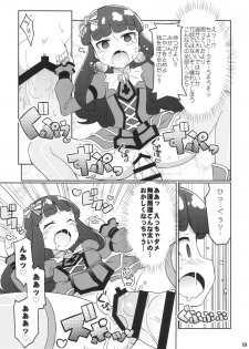 (C88) [Etoile Zamurai (Yuuno)] Sukisuki-Aromageddon (Pripara) - page 21