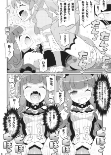 (C88) [Etoile Zamurai (Yuuno)] Sukisuki-Aromageddon (Pripara) - page 10