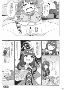 (C88) [Etoile Zamurai (Yuuno)] Sukisuki-Aromageddon (Pripara) - page 25