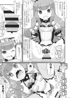 (C88) [Etoile Zamurai (Yuuno)] Sukisuki-Aromageddon (Pripara) - page 9