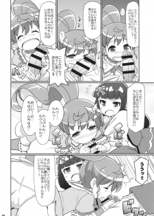 (C88) [Etoile Zamurai (Yuuno)] Sukisuki-Aromageddon (Pripara) - page 18