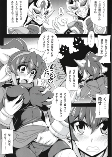 (C88) [Leaz Koubou (Oujano Kaze)] Ponkotsu Kukkoro Kettousha Serena-chan (Yu-Gi-Oh! ARC-V) - page 3