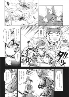 (C88) [Yokohama Junky (Makari Tohru)] Solo Hunter no Seitai 4 The Fifth Part (Monster Hunter) - page 30