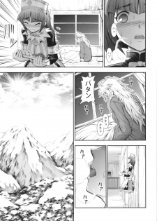 (C88) [Yokohama Junky (Makari Tohru)] Solo Hunter no Seitai 4 The Fifth Part (Monster Hunter) - page 35