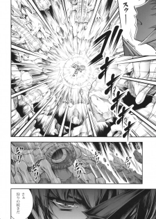(C88) [Yokohama Junky (Makari Tohru)] Solo Hunter no Seitai 4 The Fifth Part (Monster Hunter) - page 22