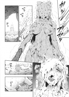 (C88) [Yokohama Junky (Makari Tohru)] Solo Hunter no Seitai 4 The Fifth Part (Monster Hunter) - page 12